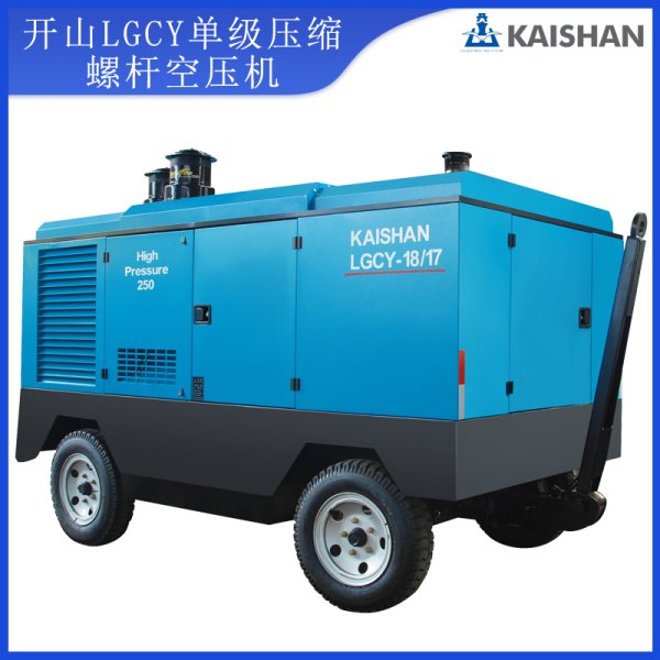 LGCY柴油移動螺杆機